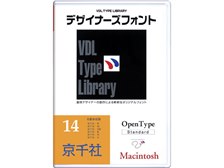 視覚デザイン研究所 VDL TYPE LIBRARY デザイナーズフォント OpenType