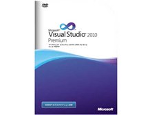 マイクロソフト Visual Studio 10 Premium 日本語版 価格比較 価格 Com
