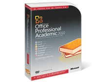 マイクロソフト Office Professional 2010 アカデミック版
