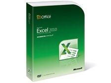 マイクロソフト Excel 2010 オークション比較 - 価格.com