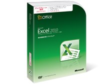 マイクロソフト Excel 2010 アップグレード優待版 オークション比較