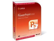 マイクロソフト PowerPoint 2010 アカデミック版 オークション比較