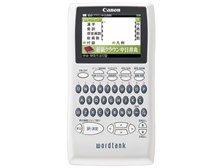 Canon 電子辞書 WORDTANK S503 中国語学習モデル 全15コンテンツ 三省堂「超級クラウン中日辞典」収録 ピンイン入力&amp;中国表示可能 2.4型カラー液 Amazon | Canon 電子辞書 WORDTANK S503 中国語学習モデル 全15