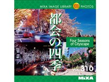 MIXA Mixa Image Library Vol.310 都会の四季 価格比較 - 価格.com