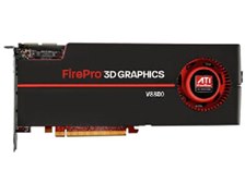 ATI FirePro V8800 [PCIExp 2GB] 価格比較 - 価格.com