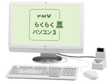 【超美品】FMVらくらくパソコン3 ESPRIMO FH/R3 FMVFR3
