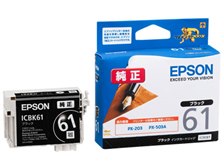 EPSON ICBK61 [ブラック] 価格比較 - 価格.com
