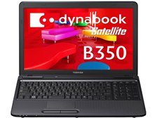 東芝 dynabook Satellite B350 B350/W2JA PB3502JASTBW 価格比較