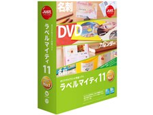 ジャストシステム ラベルマイティ11 価格比較 - 価格.com