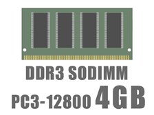 ノーブランド SODIMM DDR3 PC3-12800 4GB オークション比較 - 価格.com