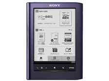 SONY Reader Pocket Edition PRS-350 (L) [ブルー] レビュー評価・評判