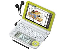 【中古】「非常に良い」シャープ 電子辞書 Brain (ブレーン) PW-G5000 グリーン PW-G5000-G 高校生 130コンテンツ 160動画 カラ-液晶 Wタッチ画面 Power Body 5.6型タッ l_K0000185813.jpg