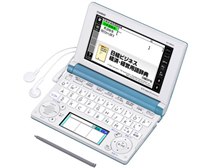 【英語・TOEIC】カシオ電子辞書ビジネスモデルXD-B8500VP ピンク/黒 Amazon | CASIO Ex-word 電子辞書 一般・総合モデル(ビジネス