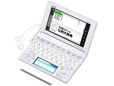【中古】カシオ 電子辞書 エクスワード フランス語モデル XD-D7200 Amazon | カシオ 電子辞書 エクスワード フランス語モデル XD-D7200