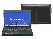 パナソニック(Panasonic) ノートパソコン Let's note J10シリーズ CF-J10QYBHR [PC] wgteh8f パナソニック Let's note J10 CF-J10QYBHR 価格比較 - 価格.com