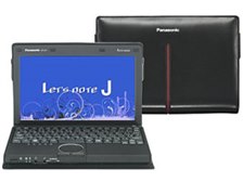 パナソニック Panasonic Let's note CF-J10 第1世代 Core i5 580M 4GB HDD500GB 無線LAN Windows10 64bitWPSOffice 10.1インチ モバイルノート  パソコン  ノートパソコン