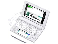 カシオ エクスワード XD-B5700MED 価格比較 - 価格.com