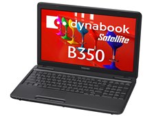 東芝 ノートPC dynabook B350 Win10 Office付 東芝 dynabook Satellite B350 B350/W2MB PB3502MBSTBW 価格比較