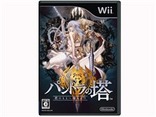 パンドラの塔 ~君のもとへ帰るまで~【新品未開封・Wii日本版】 パンドラの塔 ~君のもとへ帰るまで~【新品未開封・Wii日本版