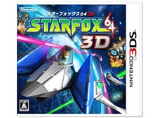 任天堂 スターフォックス64 3D投稿画像・動画 - 価格.com