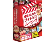 ジャストシステム 感動かんたん フォトムービー3 価格比較 価格 Com