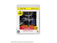 SIE 白騎士物語 -光と闇の覚醒- [PlayStation 3 the Best] 価格