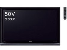 日立 Wooo PMT-5040XG [50インチ] 価格比較 - 価格.com