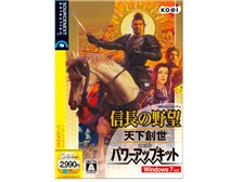 windows 信長の野望・天下創世 with パワーアップキット Amazon.co.jp: 信長の野望・天下創世 with パワーアップキット|Win7