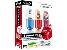 【SOUND POOL】 jamバンドパック2 アーティストハウスソリューションズ Sound PooL jam バンド