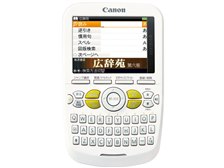 CANON wordtank A501 オークション比較 - 価格.com