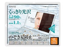 コクヨ OAフィルター のぞき見防止タイプ 光沢タイプ 17.0型用 EVF