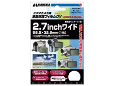 ハクバ デジタルビデオカメラ用 液晶保護フィルム DVGF-27WG 価格比較 - 価格.com
