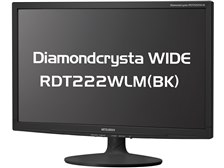 三菱電機 Diamondcrysta WIDE RDT222WLM(BK) [21.5インチ ブラック