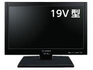 DXアンテナ LVW19EU1 [19インチ] 価格比較 - 価格.com