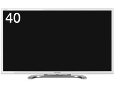 液晶 テレビ 40型 AQUOS LC-40F3 ホワイト - テレビ