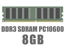 ノーブランド DIMM DDR3 SDRAM PC3-10600 8GB オークション比較 - 価格.com