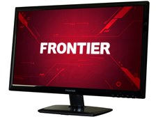 FRONTIER FR2302B  23インチ Full HD 液晶モニター