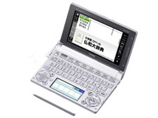 【中古】「非常に良い」カシオ 電子辞書 エクスワード フランス語モデル XD-D7200 XD-Y7200 | XD-Y | 電子辞書 | CASIO