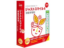 ジャストスマイル4 [家庭学習用] ジャストシステム ジャストスマイル4 [家庭学習用] 価格比較 - 価格.com