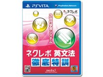 ネクレボ 英文法徹底特訓 - PSVita PS Vita専用ソフト ネクレボ英文法