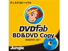 JUNGLE DVDFab BD&DVD コピー キャンペーン ダウンロード版