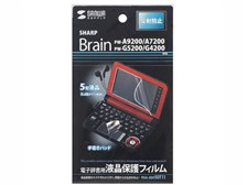 サンワサプライ 液晶保護フィルム PDA-EDF50T11 価格比較 - 価格.com