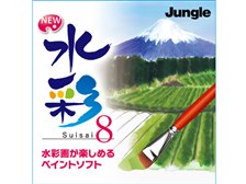 JUNGLE 水彩8 ダウンロード版 価格比較 - 価格.com