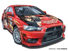 アオシマ 1/24 痛車 No.11 けいおん！ ランサーエボリューション