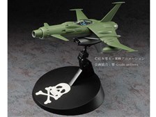 ハセガワ クリエイターワークスシリーズ 1/72 宇宙海賊