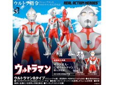 メディコム・トイ リアルアクションヒーローズ No.453 ウルトラマンB