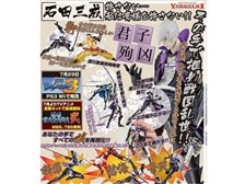 海洋堂 リボルテックヤマグチ No.095 戦国BASARA3 石田三成 価格