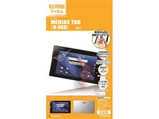 ラスタバナナ デザインガードナー ヨドバシ.com - ラスタバナナ RastaBanana Z859IP7SA7 [iPhone 8