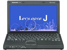 【値下げしました】Panasonic Let'sNote CF-J10