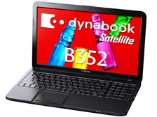 東芝 - 東芝ノートパソコン本体　B352/W2CHB dynabook Satellite B352 2013春モデル Webオリジナル ハード